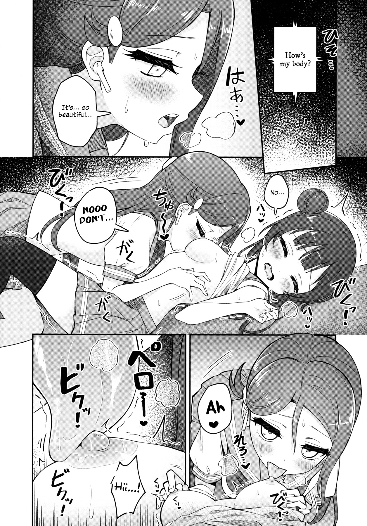 Hentai Manga Comic-Riri's Hypnotic Seduction-Read-17